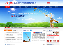 �齨�����C(j��)е���U���޹�˾